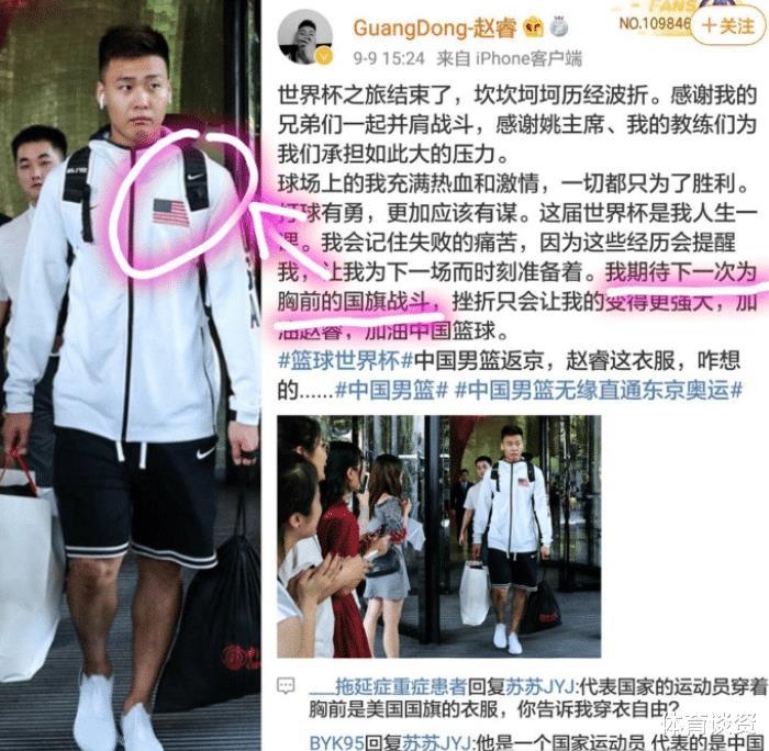 泰国篮球职业联赛明星球员转会传闻四起，引发球迷热议的简单介绍