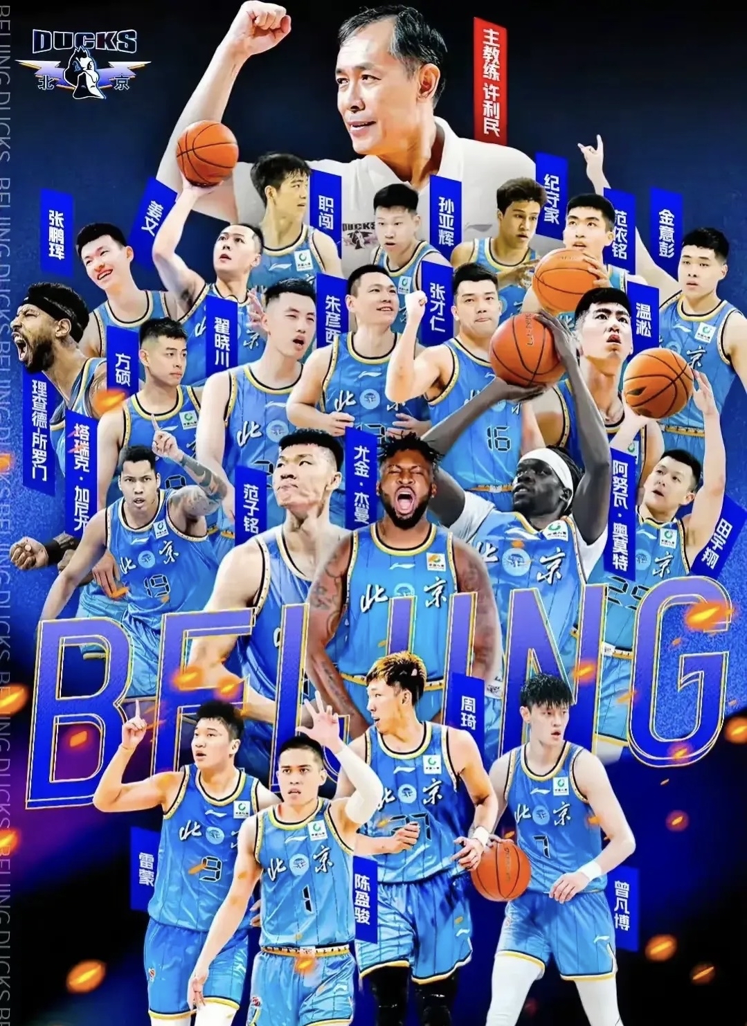 吉林队在主场取得胜利，积分稳步攀升的简单介绍