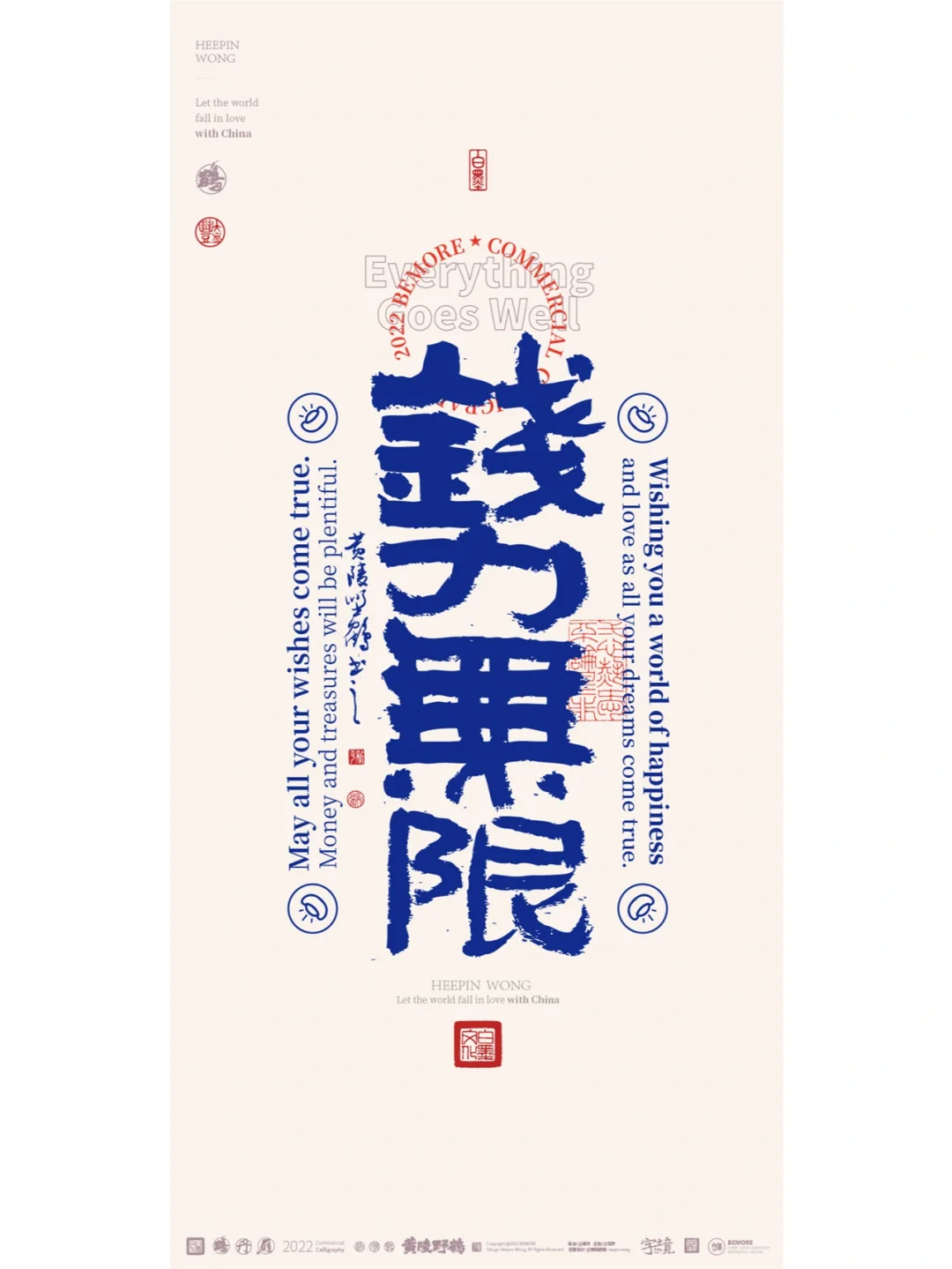 关于新世代足球明日之星，绽放亚洲舞台上的无限潜力的信息