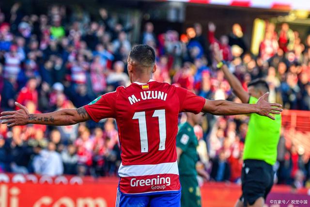 格拉纳达客场大胜,积分排名有所提升的简单介绍 格拉纳达客场大胜,积分排名有所提升的简单介绍