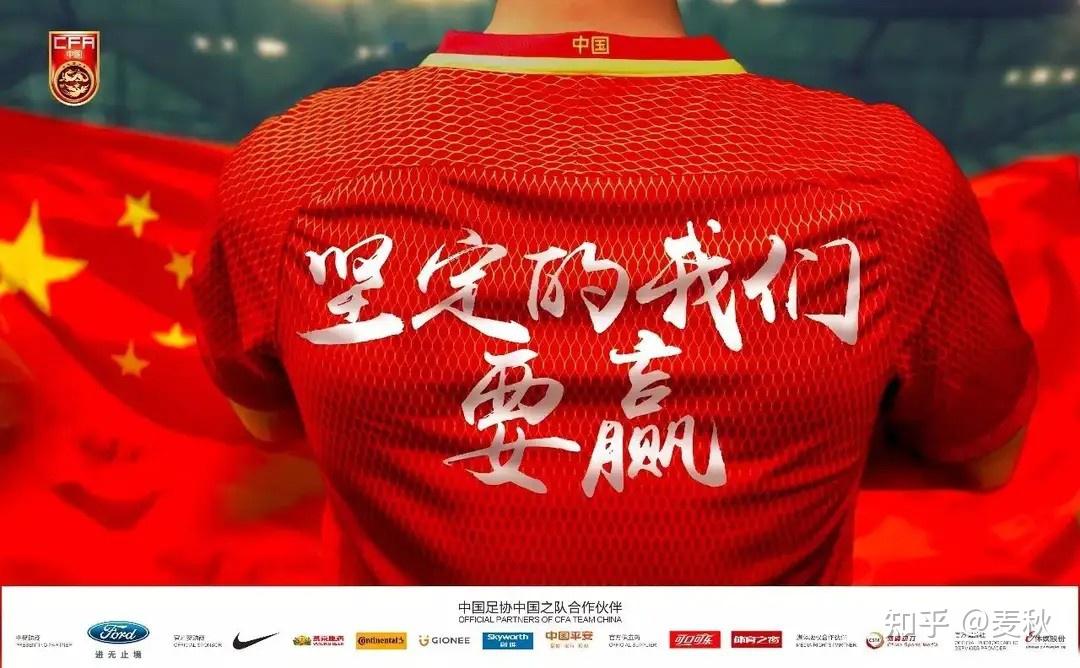 包含中国足球联赛战况荣耀国内强队积极备战的词条