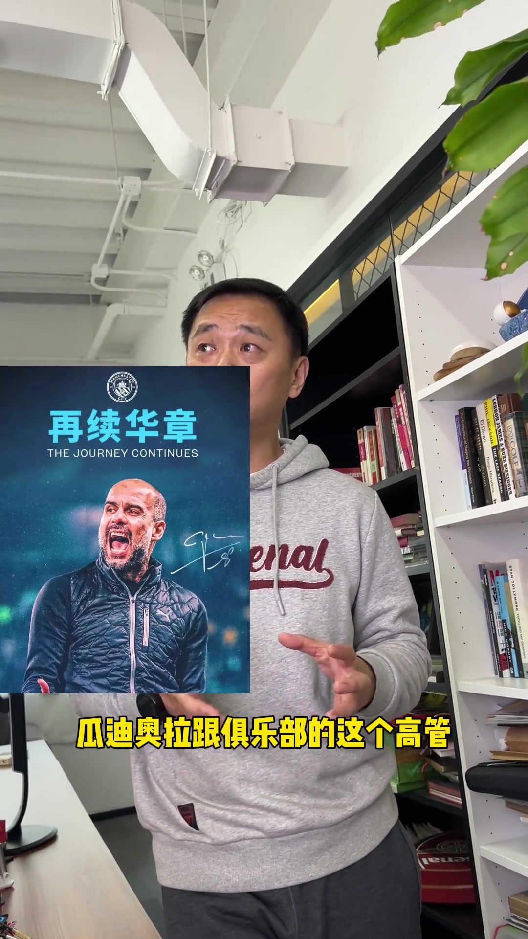 网队小子玩平局，当地大佬来到英超比赛直播的简单介绍