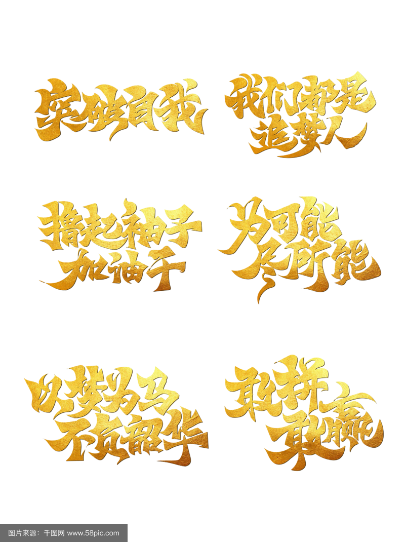 关于顽强拼搏终有回报，技压群雄战术高下毫不逊色的信息