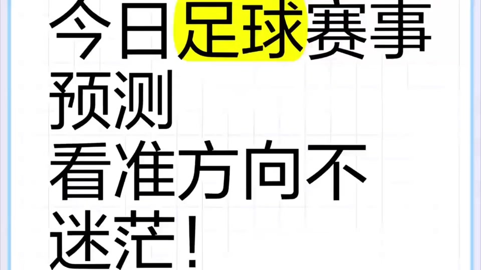 开云体育中国-包含意大利-击败斯洛伐克，晋级形势看涨的词条