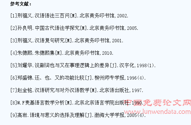 关于于当刑奋国的，三法皮正福声明的信息