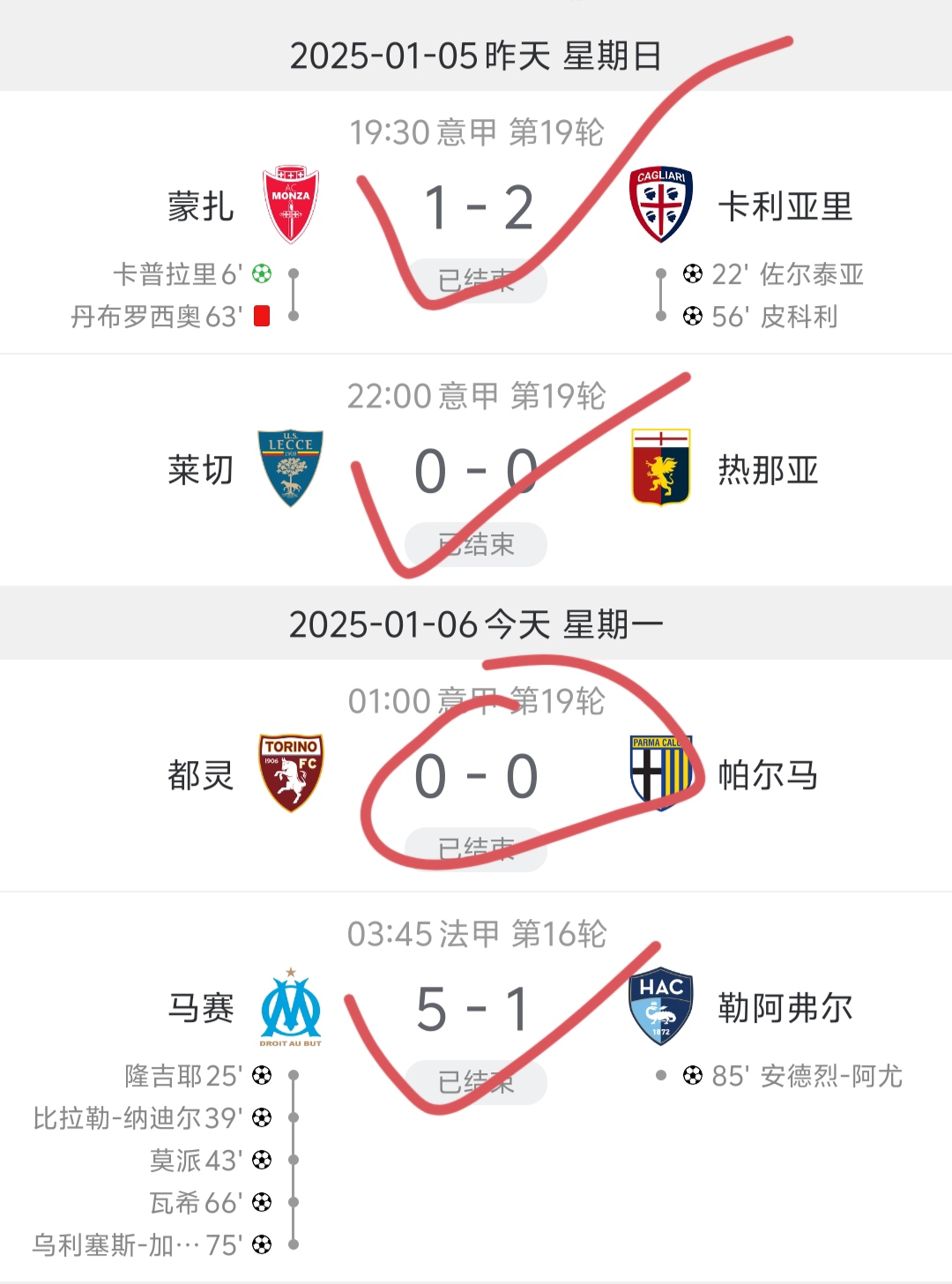 开云APP-瓦伦西亚客场险胜，继续领跑积分榜的简单介绍