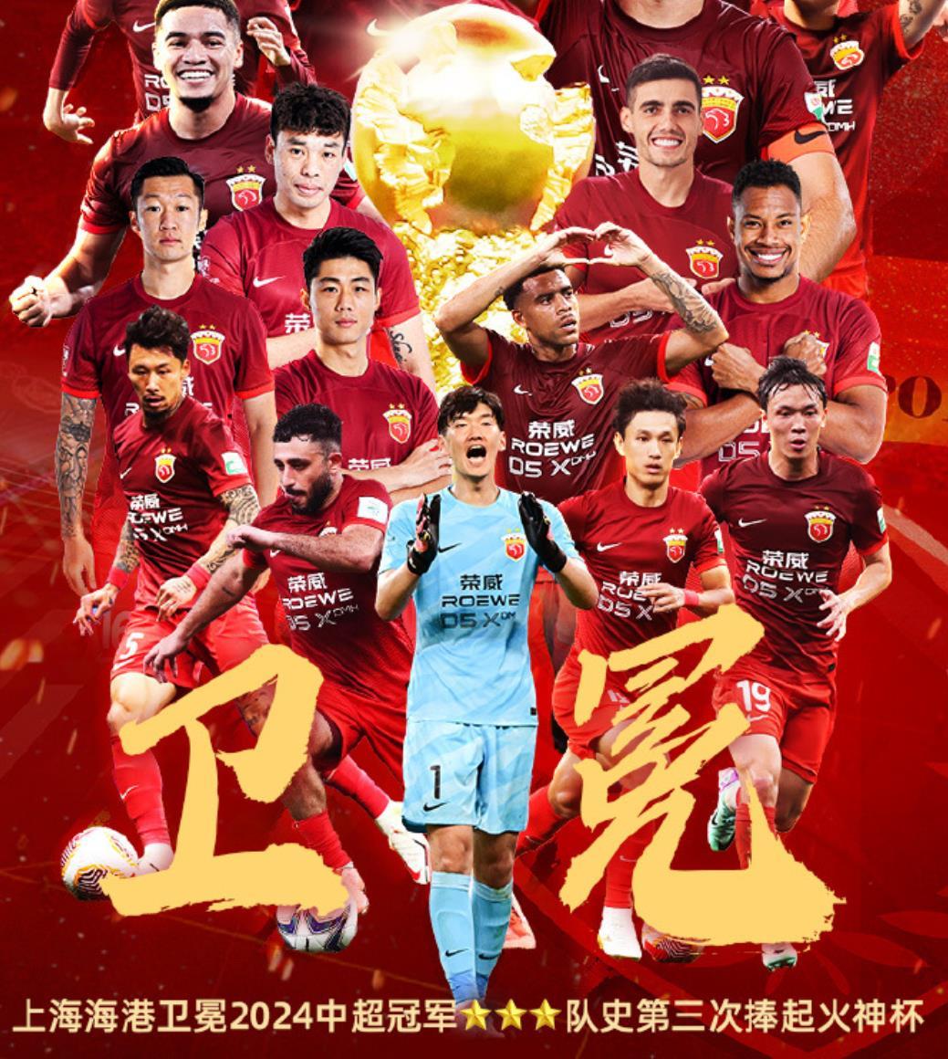 上港备受球迷关注，期待接下来比赛表现的简单介绍