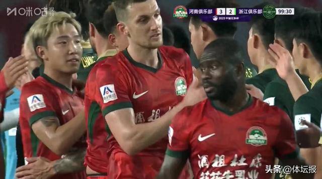 绿城客场落败，新赛季首次输球