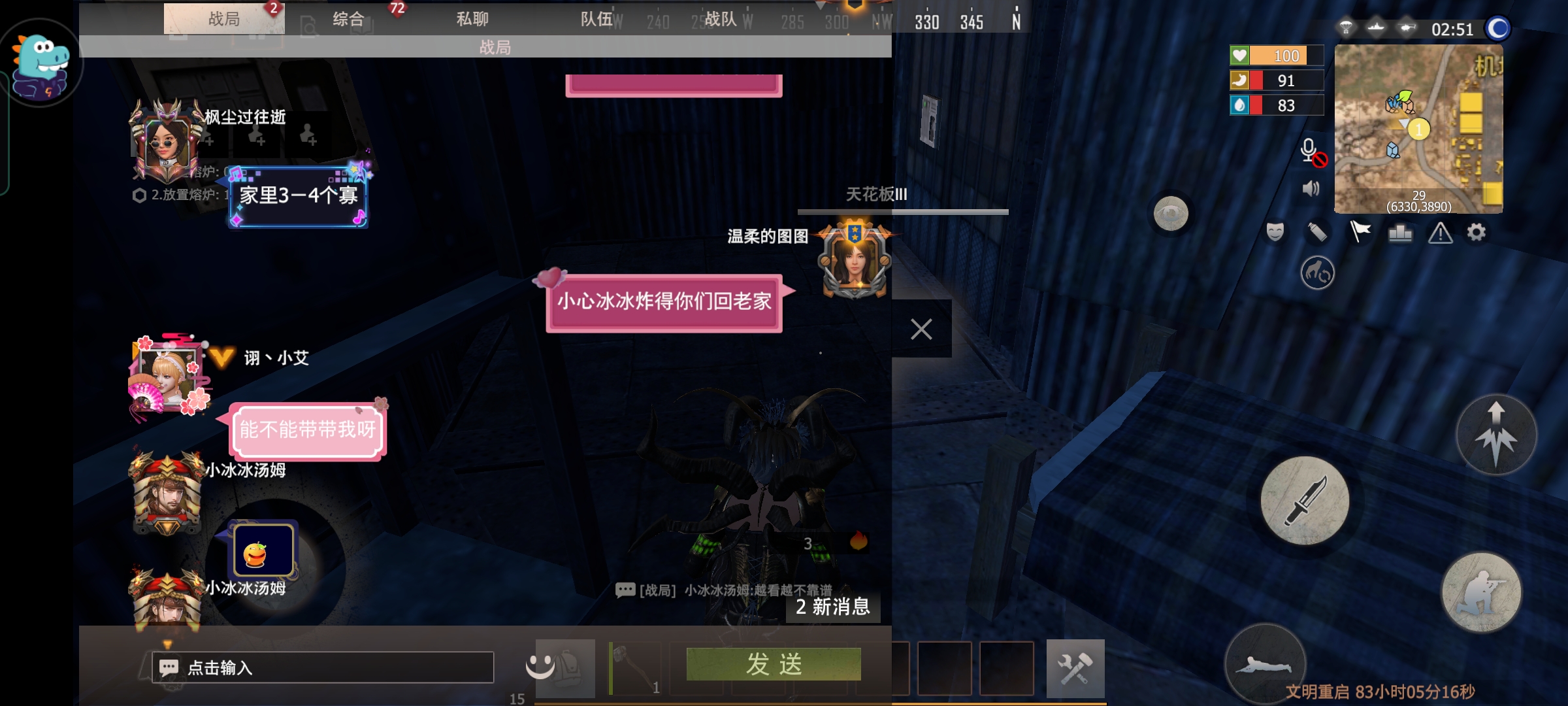 包含大神们的比赛回放，透彻解读暗黑战局的词条