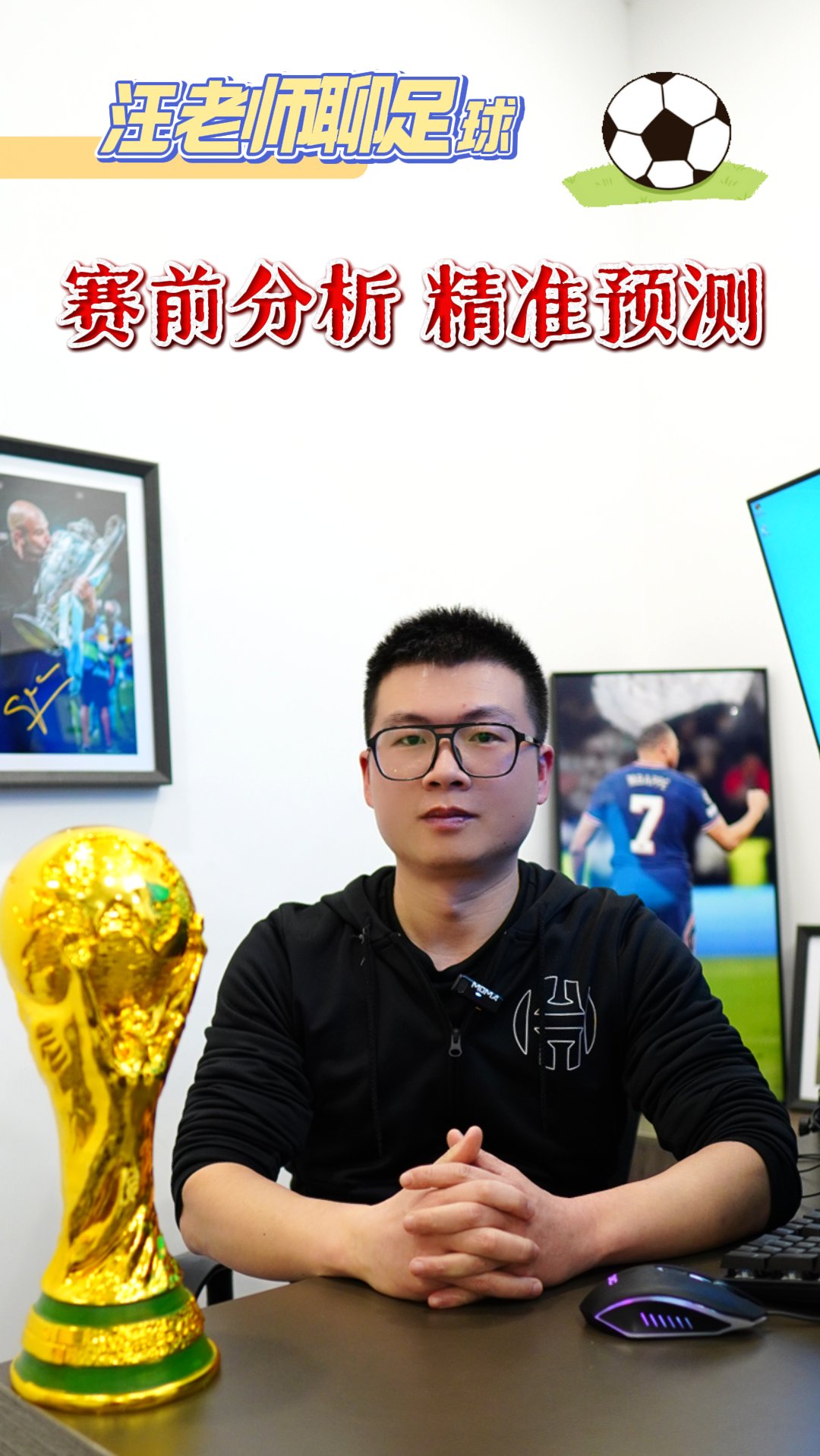上海上港备战，面对江苏舜天的挑战的简单介绍