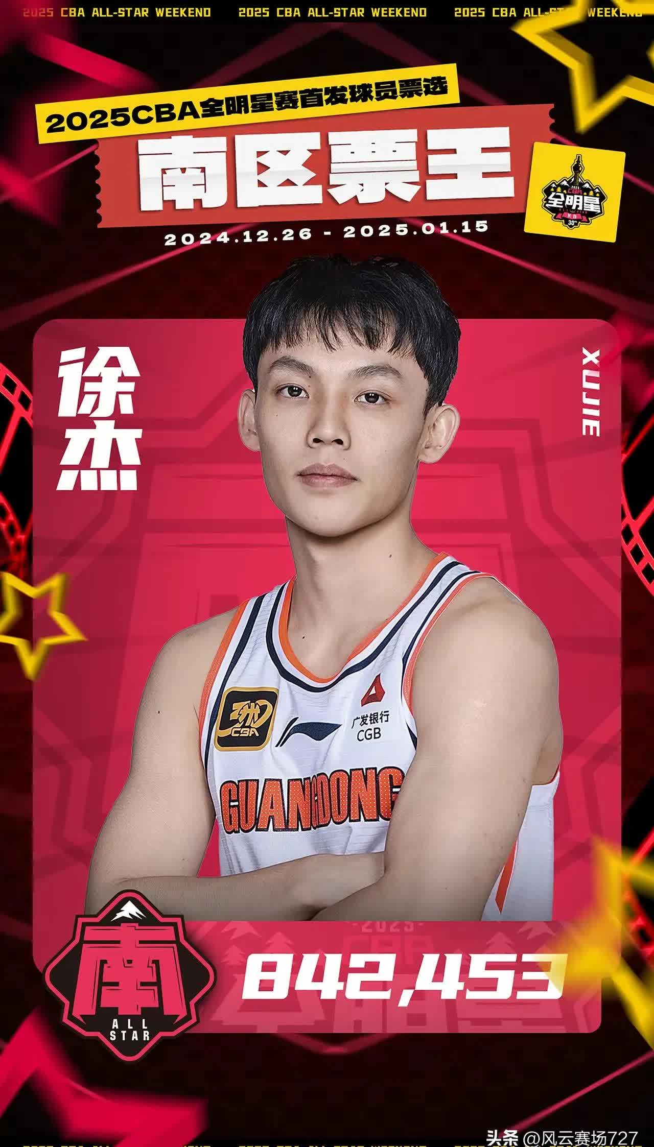 包含深圳佳兆业客场击败广州富力，豪取三分的词条