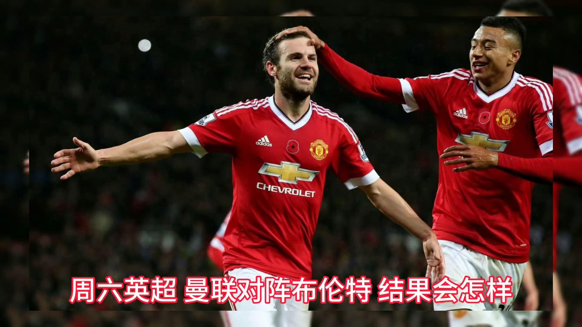 伯恩利备战切尔西，实力对比凸显的简单介绍