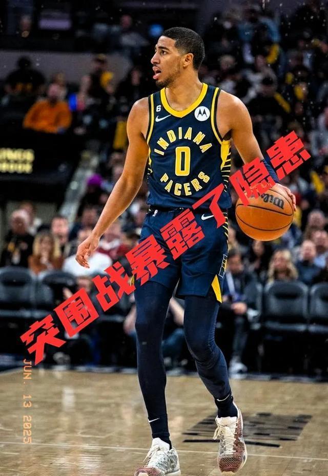 步行者鏖战法国男篮,波特送出助攻 步行者鏖战法国男篮,波特送出助攻