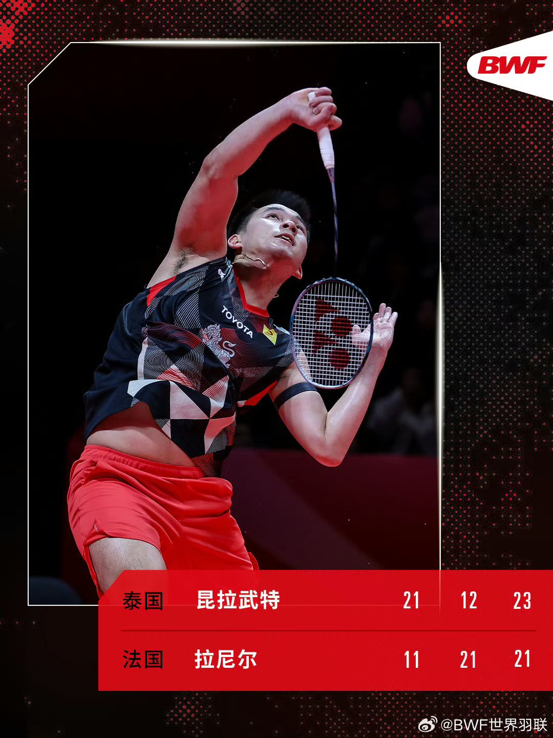 包含马来西亚羽毛球队逆转泰国羽毛球队，安赛龙制霸全场的词条