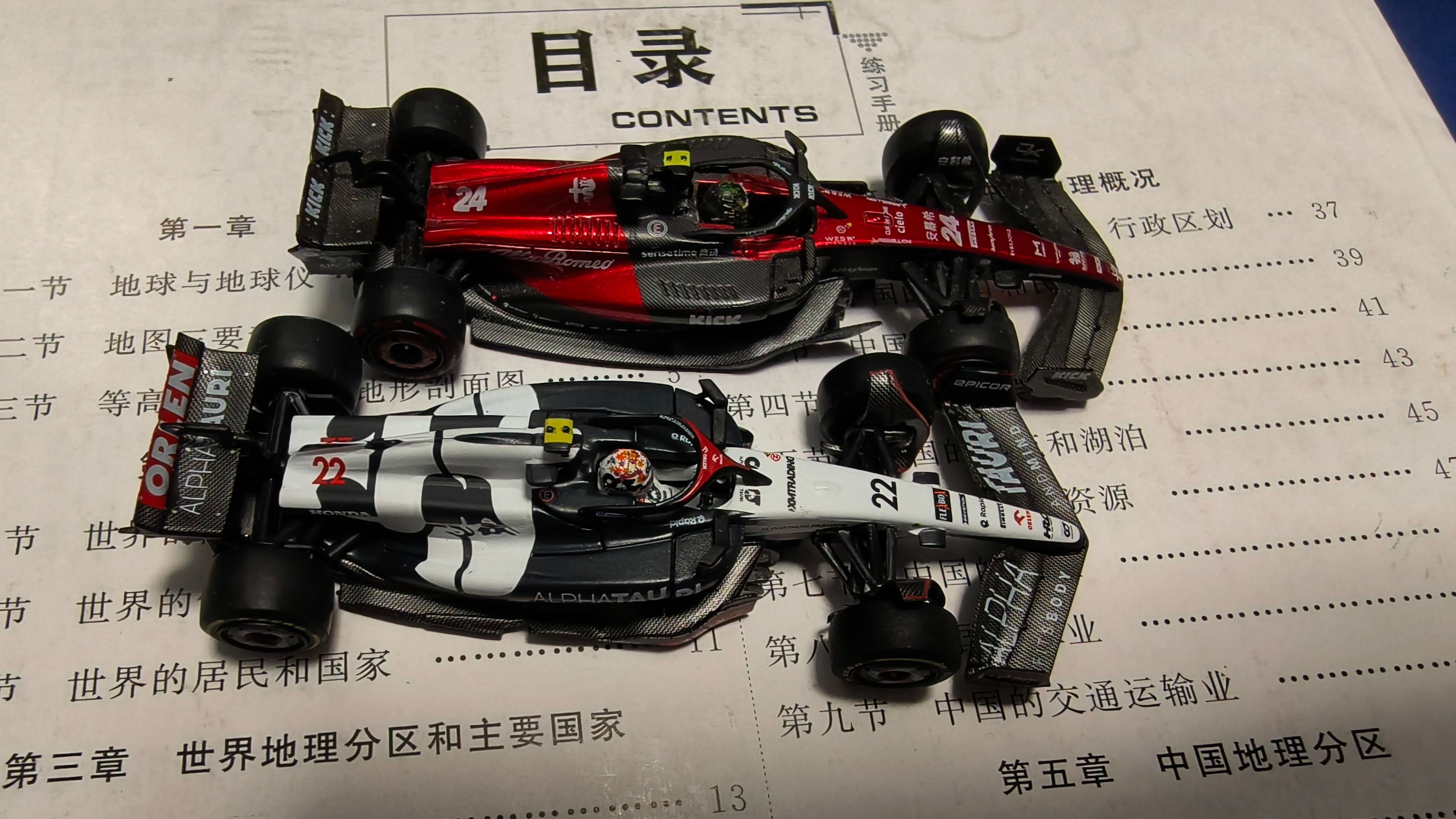 哈斯车队险胜红牛二队，周冠宇统治全场