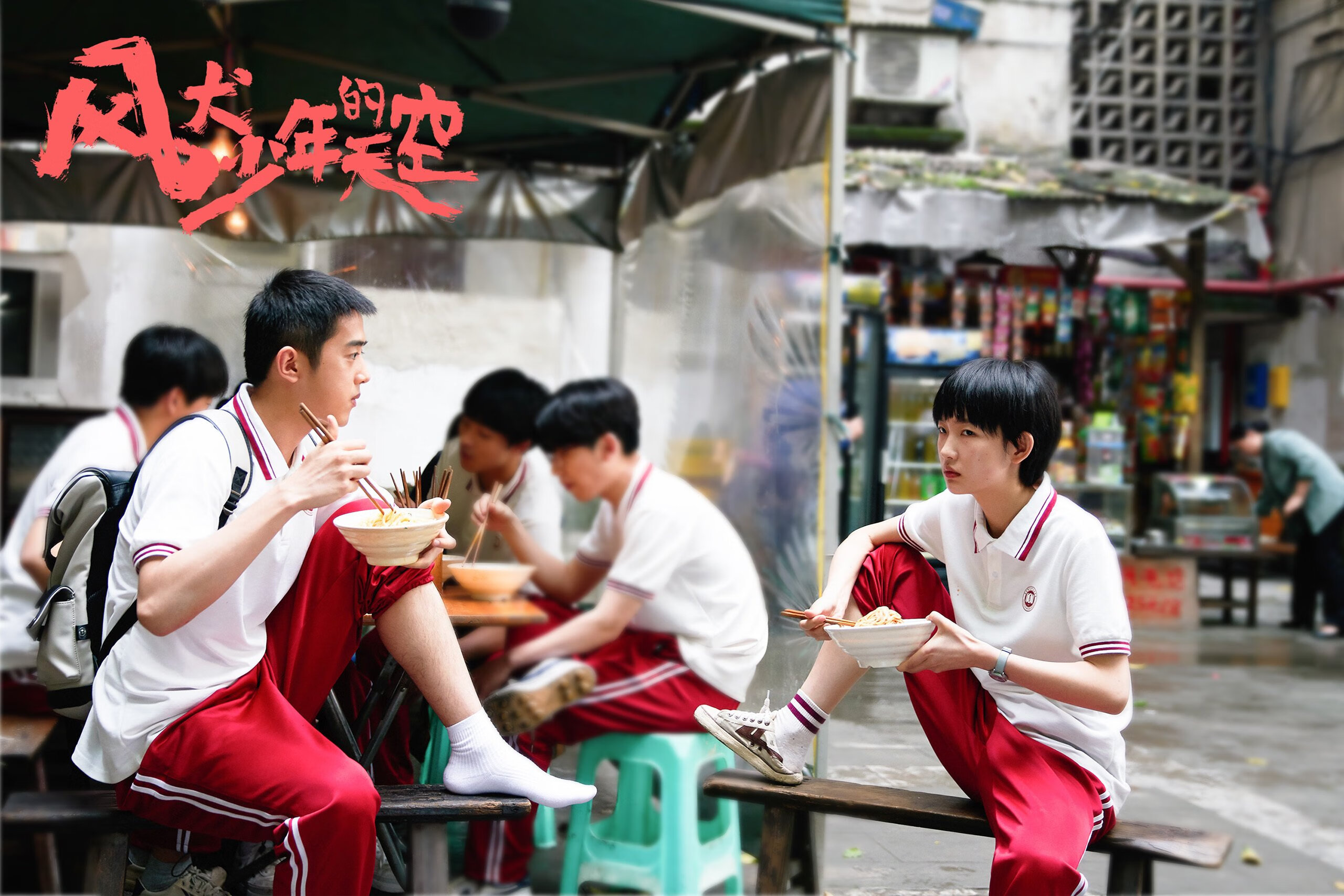 美国强势晋级里昂，罗德里用实力证明自己—绿茵场上的双重奏鸣