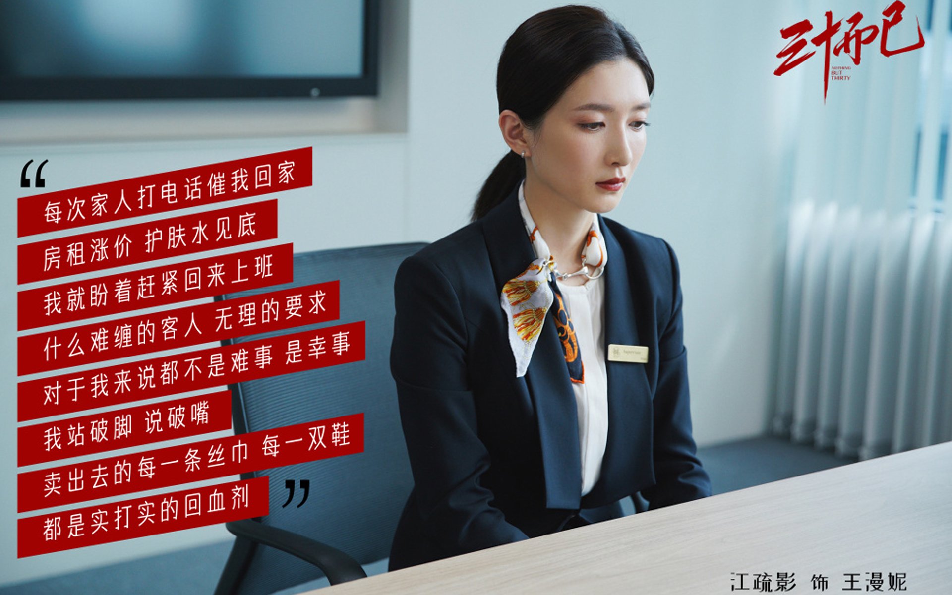 横空出世！班凯罗统治攻防，森林狼撕碎热火铁桶阵